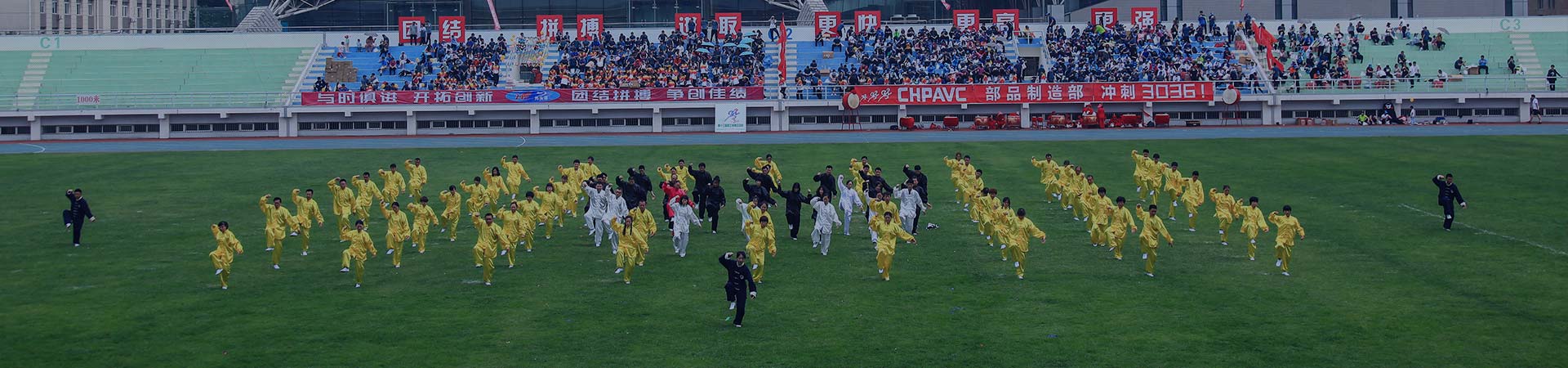 運動服裝