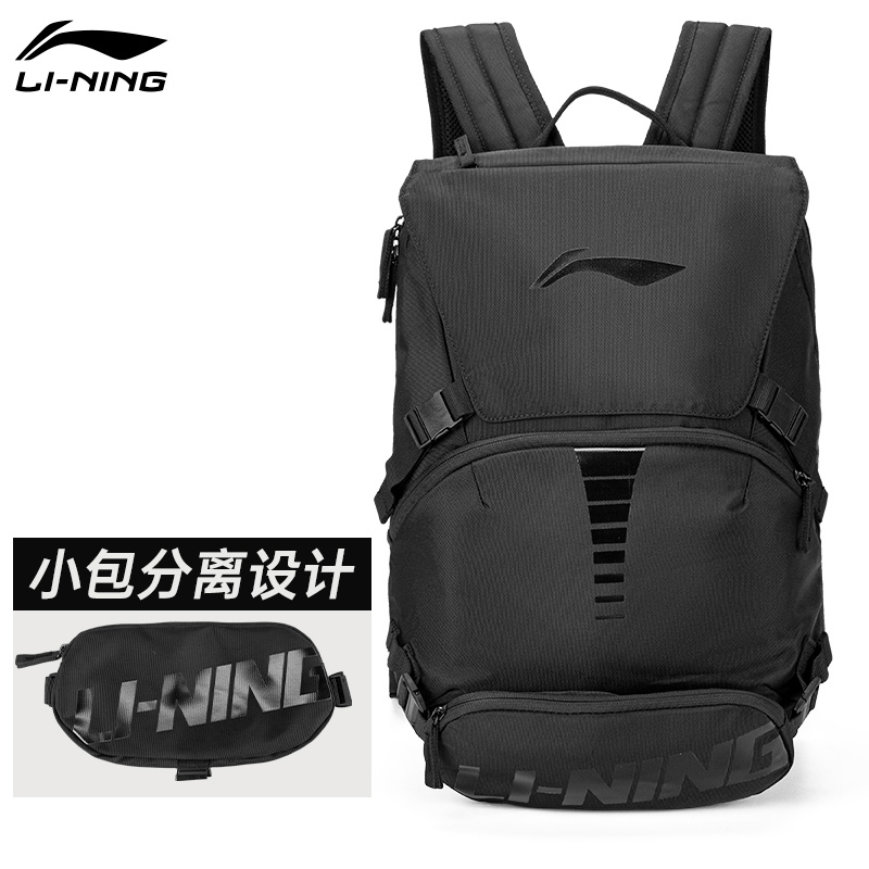 李寧運(yùn)動(dòng)雙肩包新款戶(hù)外旅行包男女登山休閑背包電腦學(xué)生書(shū)包正品YBSU035-1-2