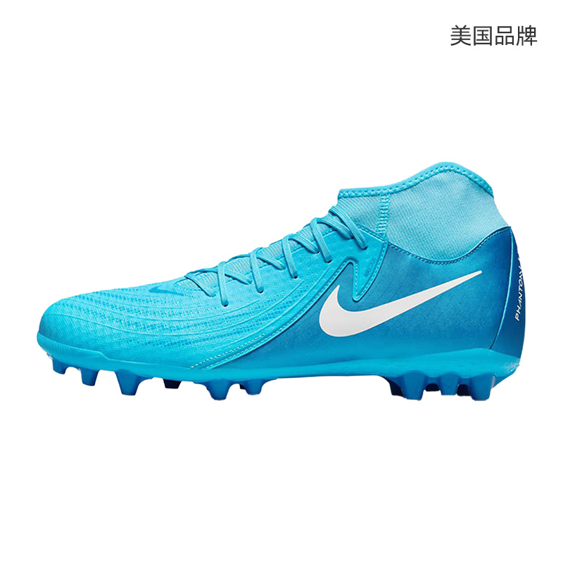 Nike耐克男子ACADEMY AG中端人草運(yùn)動足球鞋 FJ2585-400
