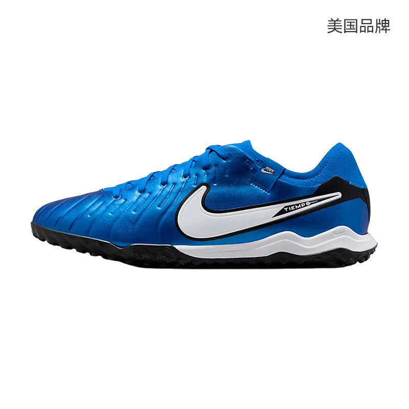 NIKE耐克傳奇10次高端人草TF男子碎釘足球鞋 DV4336-400