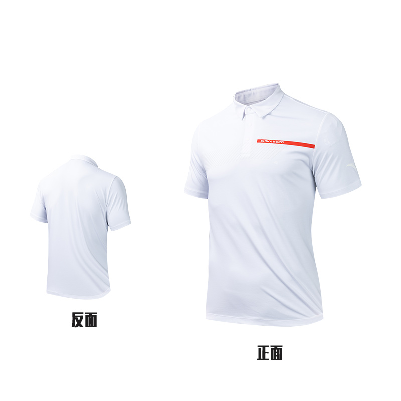 安踏冰絲T丨翻領(lǐng)短袖POLO衫男士2024夏季商務(wù)運(yùn)動(dòng)上衣152427138-1