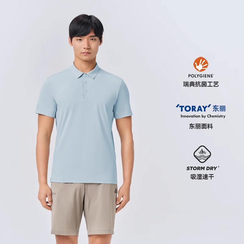 伯希和戶外polo衫男25新款防曬速干短袖上衣抗菌吸汗運動半袖內(nèi)搭115215007