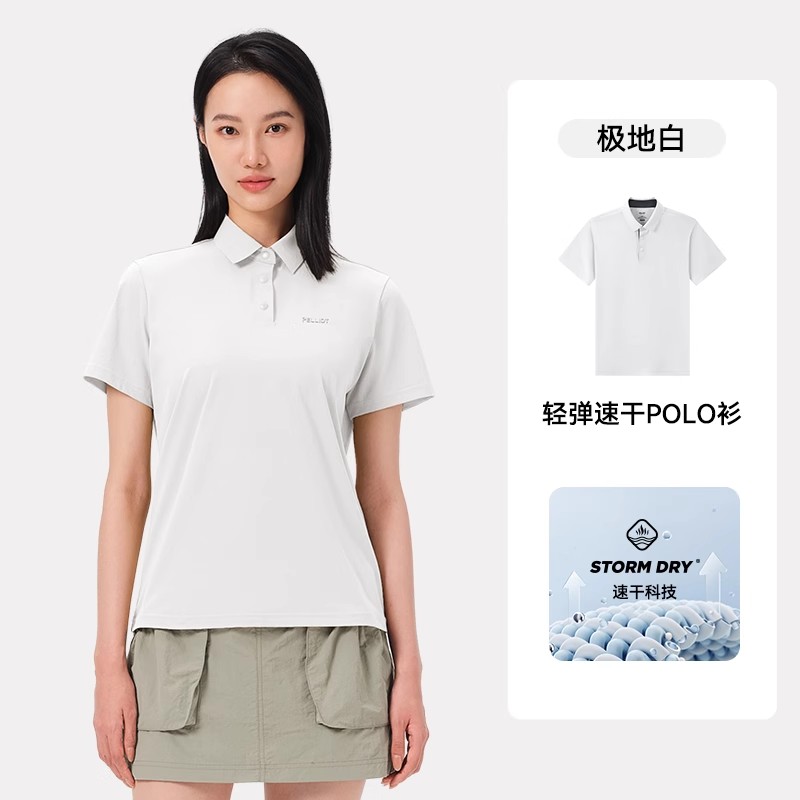 伯希和戶外速干POLO男商務(wù)翻領(lǐng)保羅衫輕彈運動半袖透氣休閑短袖女12421552