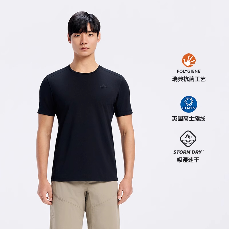伯希和戶外速干T恤男新款彈力透氣運動短袖有型顯瘦休閑半袖內搭115215045
