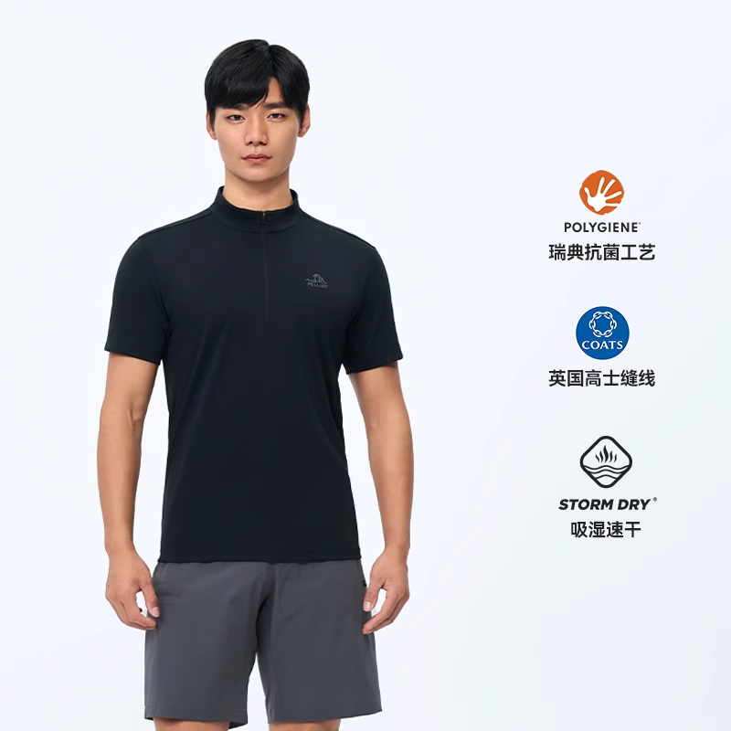 伯希和戶外速干T恤情侶款抑菌吸濕運動短袖上衣彈力舒適休閑半袖115215001